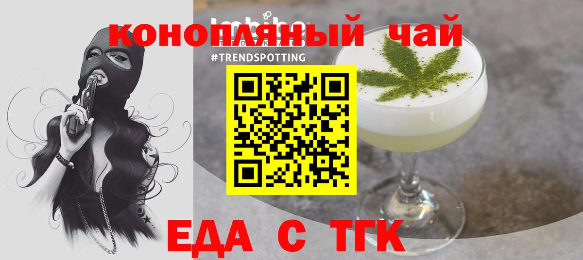 Canna-Cookies марихуана  Вход с VPN  Армавир 