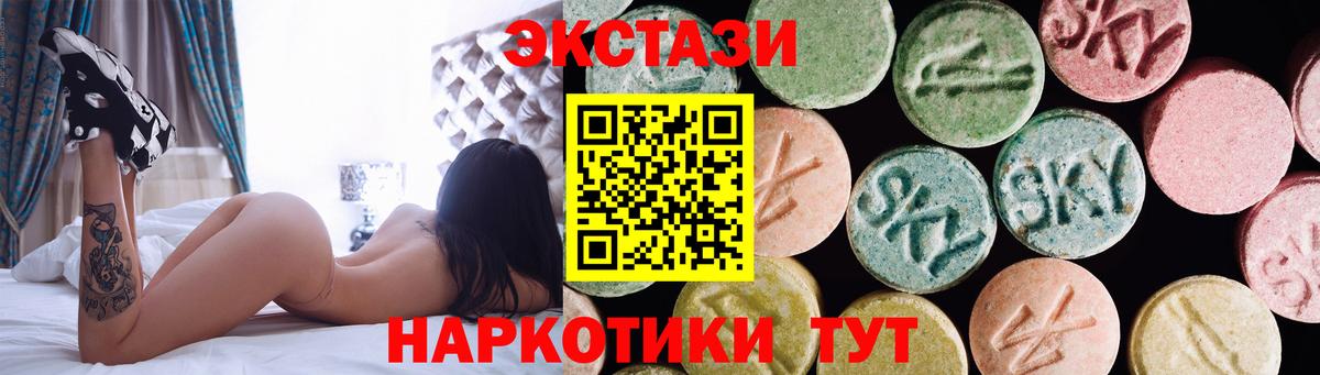 Ecstasy 99% Армавир