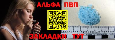 мефедрон Камышлов