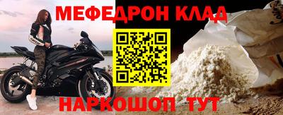 мдпв Кандалакша