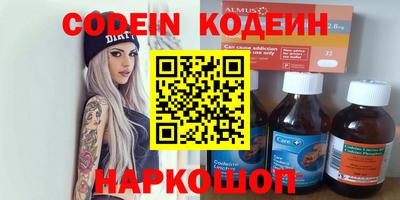 метамфетамин Канаш