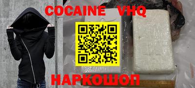 метамфетамин Канаш