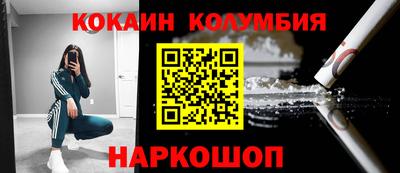 метамфетамин Канаш