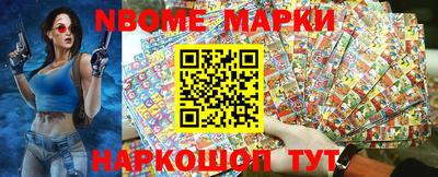 мефедрон Камышлов