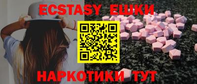 метамфетамин Канаш