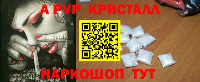 мефедрон Камышлов