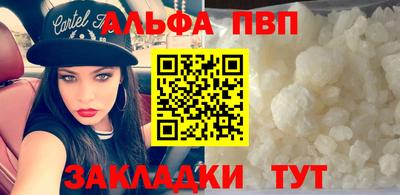 метамфетамин Канаш
