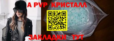 мдпв Кандалакша