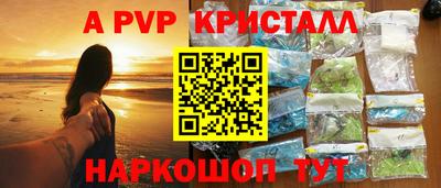 метамфетамин Канаш