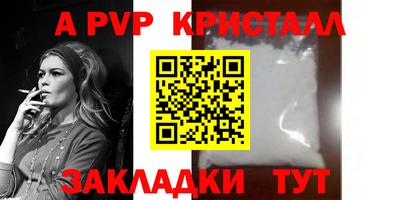 метамфетамин Канаш