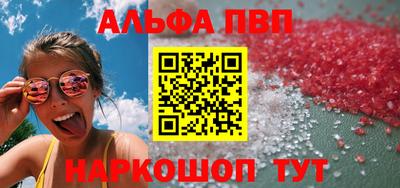 мефедрон Камышлов
