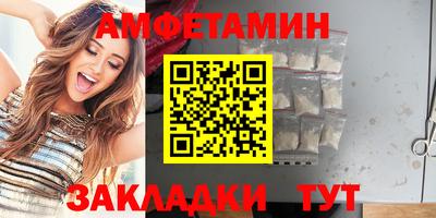 мефедрон Камышлов