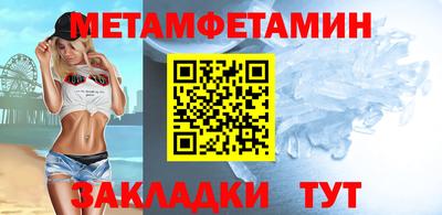 мефедрон Камышлов
