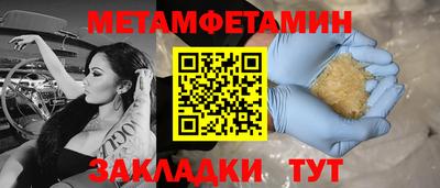 мефедрон Камышлов