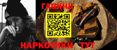 метамфетамин Канаш