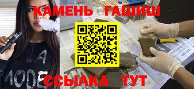 метамфетамин Канаш