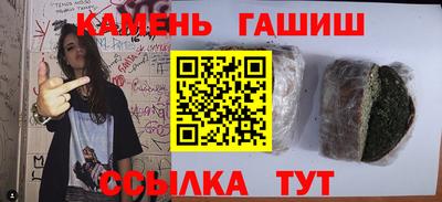 метамфетамин Канаш