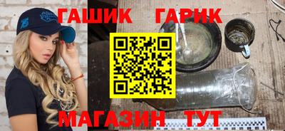 метамфетамин Канаш