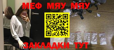 метамфетамин Канаш