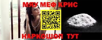 метамфетамин Канаш