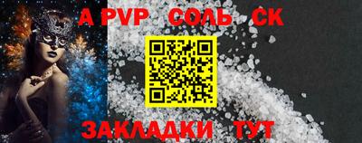 мефедрон Камышлов