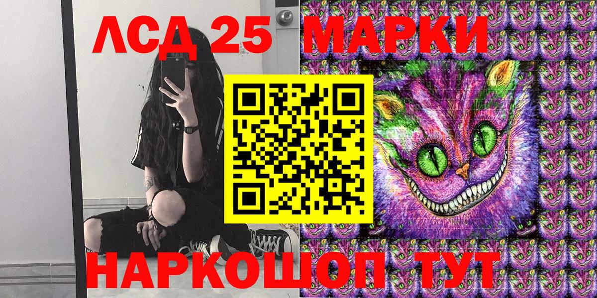 Марки NBOMe 1,8мг  Марки NBOMe 1,8мг  Вход с VPN  Армавир 